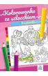 Kolorowanka ze szlaczkiem. Ksi�niczki