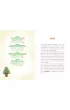 Self-Regulation. �wi�teczne wyzwania