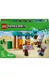 LEGO Minecraft Pustynny patrol z�osadnik�w 21267
