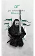 Bohaterowie – Joe Abercrombie – okładka ebook