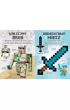 LEGO Minecraft. Ksiga pomysw