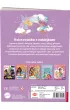 Barbie Dreamtopia. Kolorowanka z naklejkami