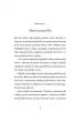 Nawiedzony okr�t