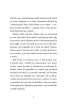 Nawiedzony okr�t