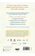 Uwa�no�� w edukacji. 101 �wicze� wspieraj�cych radzenie sobie z emocjami
