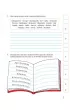Owocna edukacja. �wiczenia ortograficzno-gramatyczne. Klasa 3