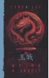 Wojna o jadeit. Saga o Zielonych Kościach. Tom 2 – Fonda Lee – okładka ebook