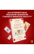 Odwr�cone karty tarota. Jak interpretowa� znaczenie odwr�ce� i tworzy� bogatsze odczyty