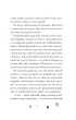 Podejrzany klaun. Roryk. Nie�mia�y detektyw. Tom 5