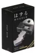 �amig��wka Huzzle Cast Key III poziom 6/6 Hanayama