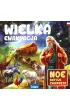 Wielka ewakuacja. Noe ratuje zwierz�ta