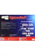 Rummikub Classic Tm Toys