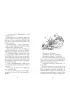 Przygody Madiki z Czerwcowego Wzg�rza