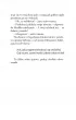 Przygody Madiki z Czerwcowego Wzg�rza