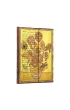 Embellished Manuscripts Collection Notatnik linia Van Gogh Sunflower midi