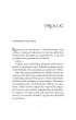 A Fate Darker Than Love. Ostatnia bogini. Tom 1