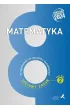 Pakiet. Matematyka. Przygotowanie do egzaminu �smoklasisty: Repetytorium, Zestawy zada�. Wersja 1, Zestawy zada�. Wersja 2