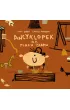 Ancyklopek na placu zabaw