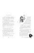 Wojownicy i Czarodzieje. Jak upolowa� Wied�m�