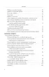 Intensywna kr�tkoterminowa psychoterapia dynamiczna dla praktyk�w