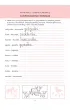 Trening tw�rczego my�lenia cz. 5