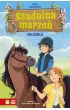 Stadnina marze�. Iskierka