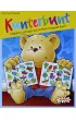 Groch z kapust� (Kunterbunt)
