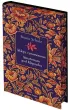 Sklepy cynamonowe. Sanatorium pod Klepsydr�