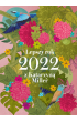 Lepszy rok 2022 z Katarzyną Miller