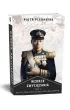 eBook Krytyczne bitwy wielkich mocarstw. Wzorce zwyci�ania. Tom 2 mobi epub