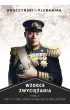 eBook Krytyczne bitwy wielkich mocarstw. Wzorce zwyci�ania. Tom 2 mobi epub