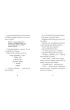 S�o�ce zachodzi w mie�cie duch�w. Magiczny domek na drzewie. Tom 10