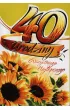 Art Nuvo Karnet 40 Urodziny