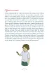 Tymon i emocje historyjki spo�eczne o tym jak si� zachowa� w r�nych sytuacjach �ycia codziennego
