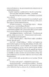 Pan Srebrnego �uku. Troja. Tom 1