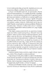 Pan Srebrnego �uku. Troja. Tom 1