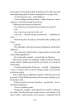Pan Srebrnego �uku. Troja. Tom 1