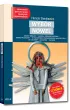Wyb�r nowel. Lektury z opracowaniem
