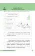 Potrafi� to napisa�! Poziom 2