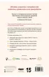 ADHD. Poradnik dla rodzic�w. Jak lepiej rozumie� i wspiera� swoje wyj�tkowe dziecko