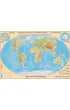 Puzzle 2000 el. �wiat Fizyczny ArtGlob