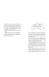Mieszka�cy Niebosi�nego Drzewa. Zakl�ty Las. Tom 3