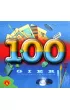 Zestaw 100 gier