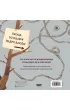 Kocyk. Podr� do krainy przytulno�ci