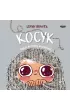 Kocyk. Podr� do krainy przytulno�ci