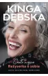 Czu�e miejsca. Re�yserka o sobie