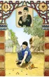 Rana George Lenormand