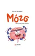 Mzg