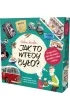Babciu, dziadku... Jak to wtedy by�o?