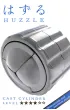 �amig��wka Cast Cylinder. Poziom 4/6 G3